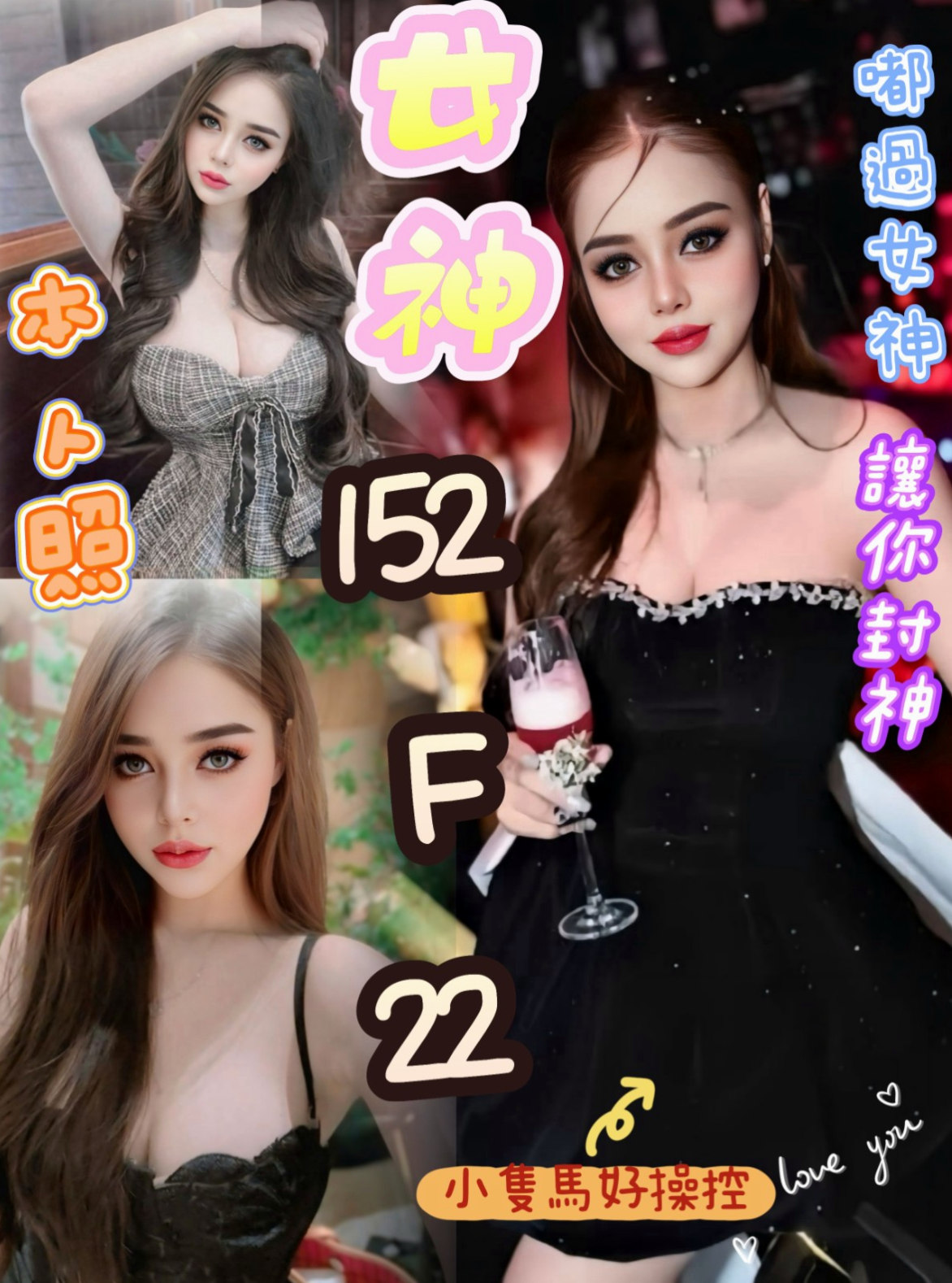 TICKET: 子琪 @ 安南小姐外送 / 美腿正妹 / 身高170cm / 體重44kg / 胸圍D罩杯 / 年齡24歲 / 最近欲望很大 常在家自慰 鄉下女生第一次出來打工就做
